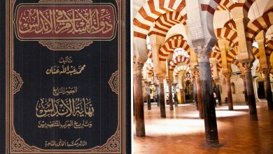 فتوای وهران