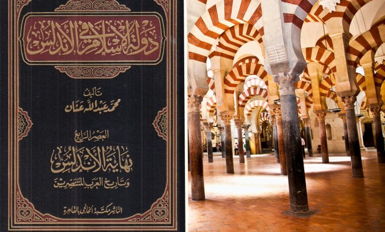 فتوای وهران