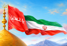 هویت حسینی ایران