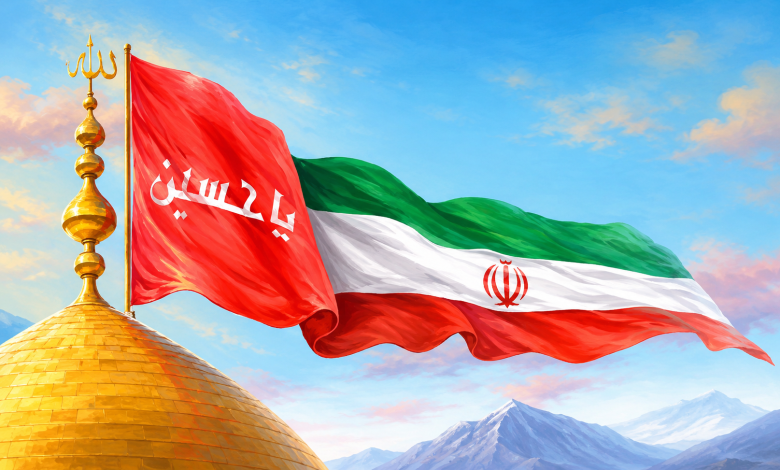 هویت حسینی ایران